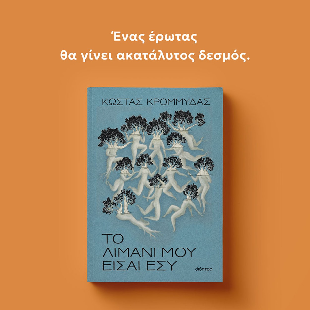 ΛΙΜΑΝΙ_MOBILE