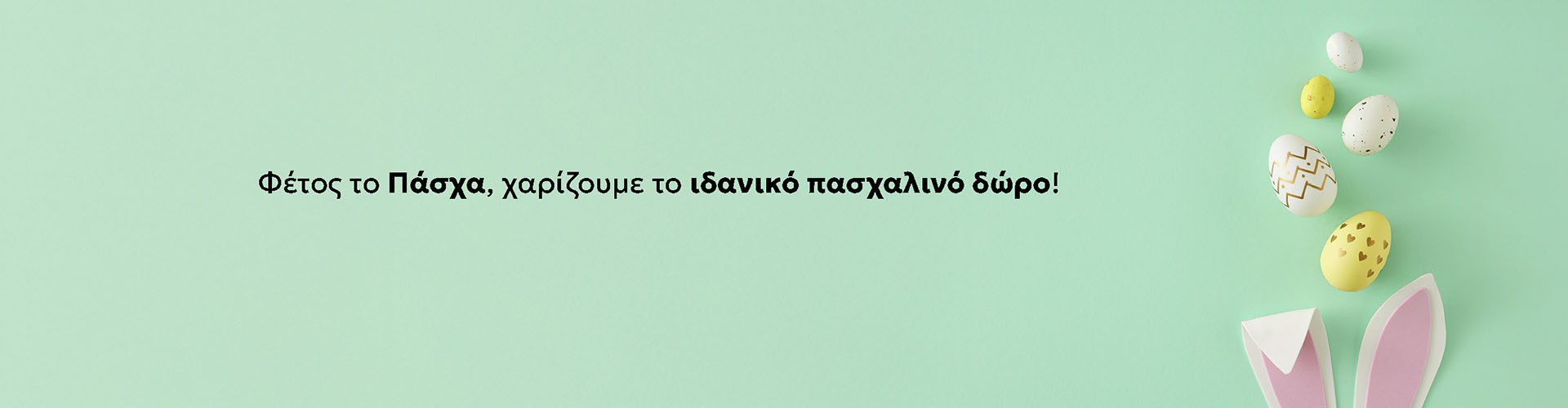 Ψάχνεις μια καλή ιστορία Ψάχνεις μια καλή ιστορία