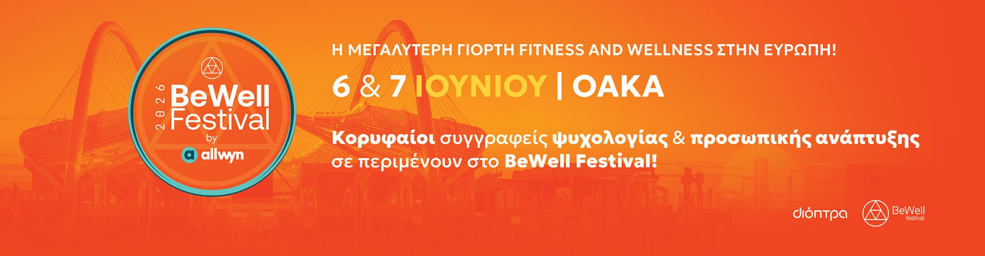 Be Well Festival 2026!