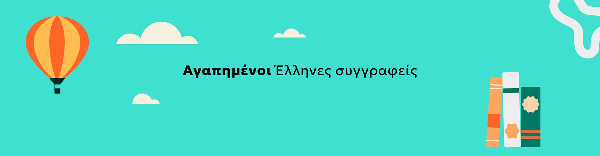 ΕΛΛΗΝΙΚΗ ΛΟΓΟΤΕΧΝΙΑ_ΙΟΥΛΙΟΣ_2026_DESKTOP ΕΛΛΗΝΙΚΗ ΛΟΓΟΤΕΧΝΙΑ_ΙΟΥΛΙΟΣ_2026_DESKTOP