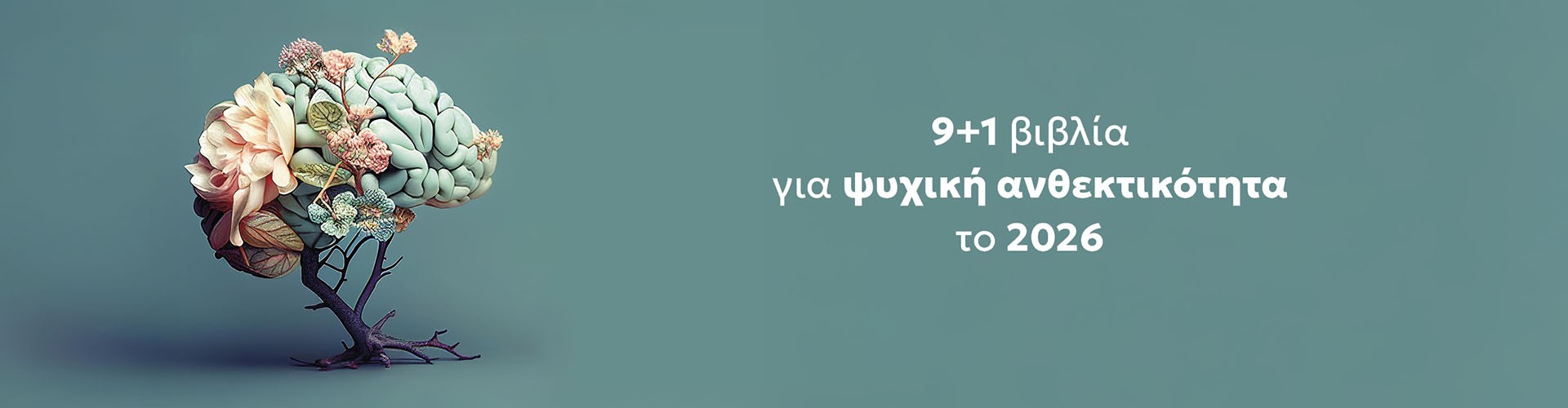 Robbins, Myss, Sharma Robbins, Myss, Sharma