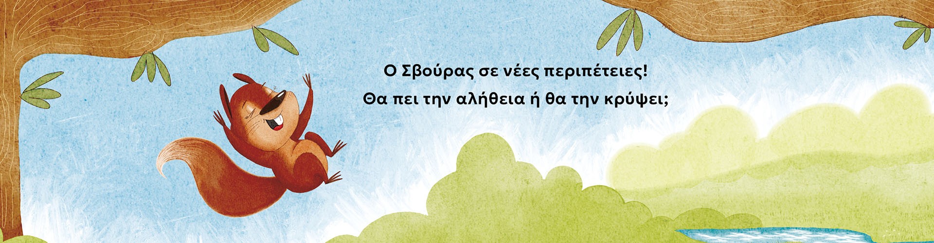 ΣΒΟΥΡΑΣ_DESKTOP ΣΒΟΥΡΑΣ_DESKTOP
