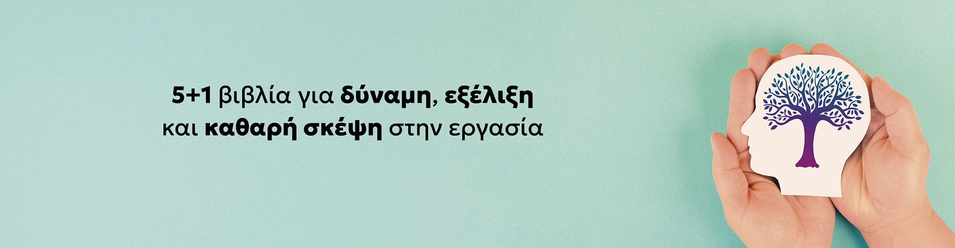 Νέα χρονιά, νέα βήματα Νέα χρονιά, νέα βήματα