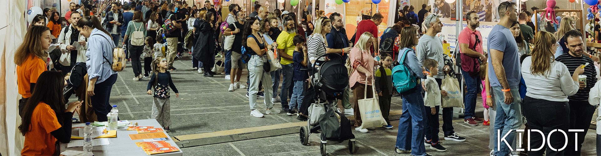 Athens KIDOT Festival! Athens KIDOT Festival!