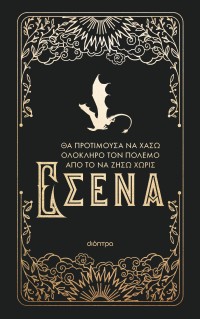 Official Journal Τέταρτη Πτέρυγα