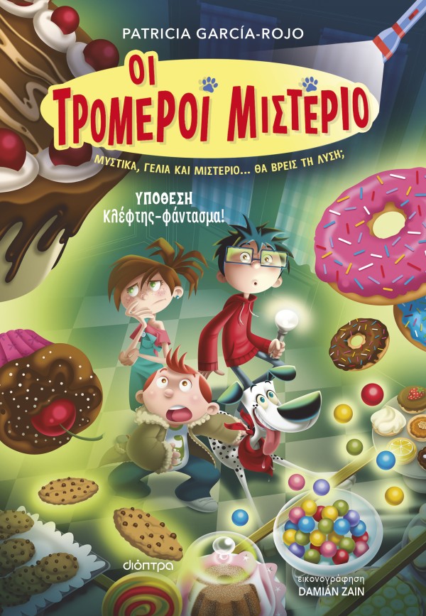 Υπόθεση - Κλέφτ &hellip;