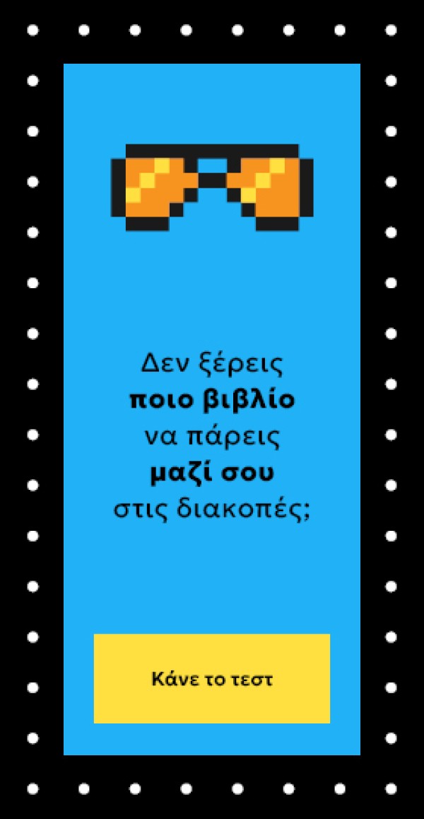 BANNER KATHGORIAS 1