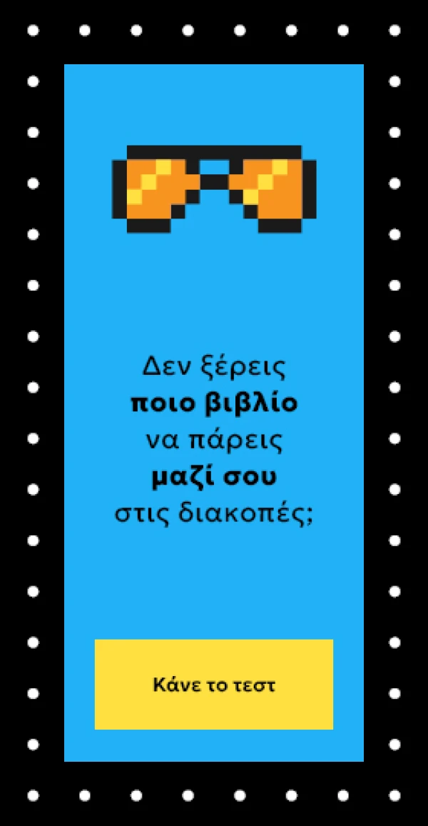 BANNER KATHGORIAS 1