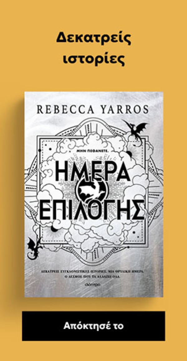 ΞΕΝΗ ΠΕΖΟΓΡΑΦΙΑ BANNER 1
