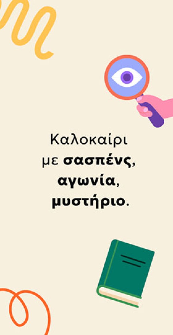 BANNER KATHGORIAS 1