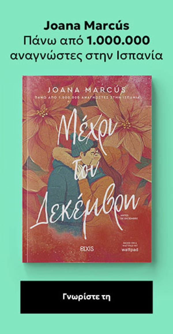 Elxis Listing Banner 1