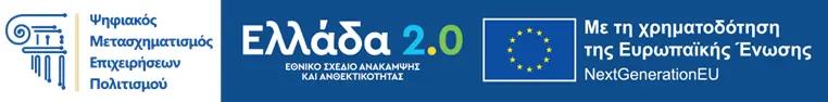 ESPA